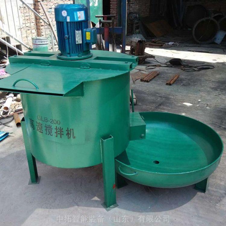 中拓高低速搅拌机 多功能抽真空搅拌机器 高速水泥砂浆制浆机