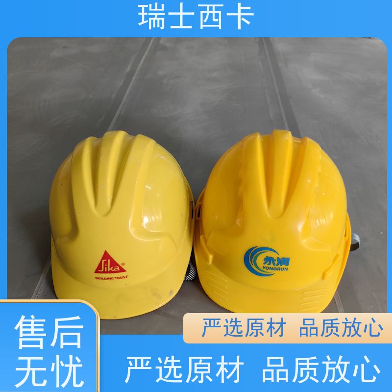瑞士西卡 水泥地面切缝胶 高弹密封防水 多规格可选 库存充足