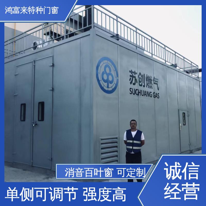 鸿富来 电动百叶窗 焊接结实 光滑平整 用途广泛