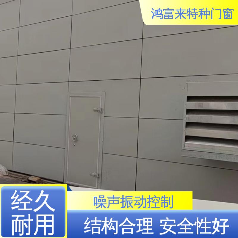 鸿富来 热电厂降噪 包工包料 上门施工 按需定制
