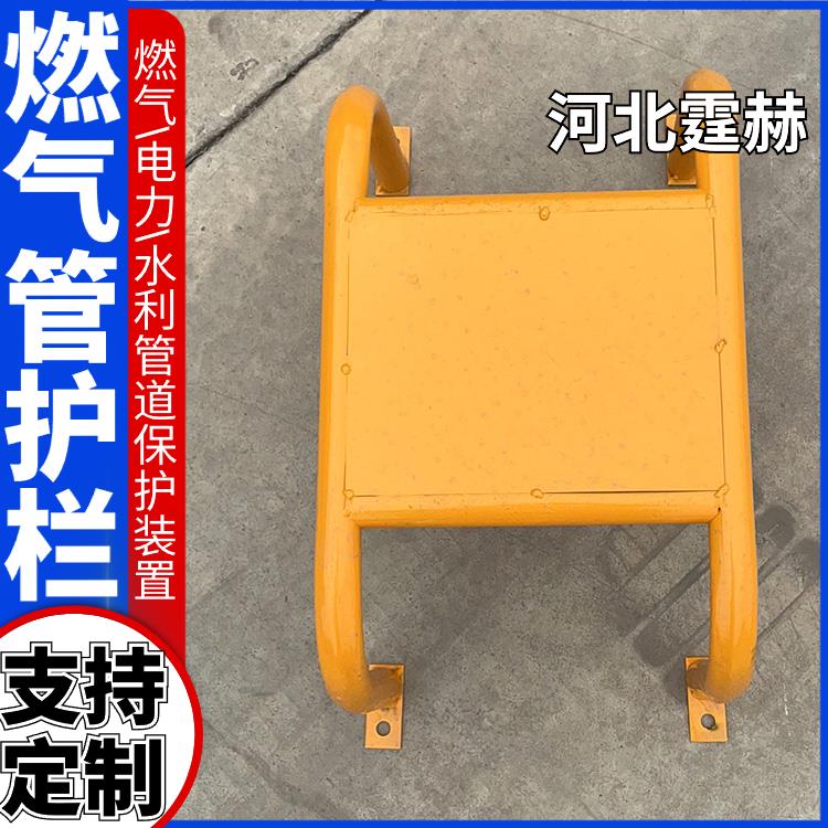 霆赫 燃气管道防撞栏 镀锌管支架 防护围栏 停车位挡轮护栏 不易变形