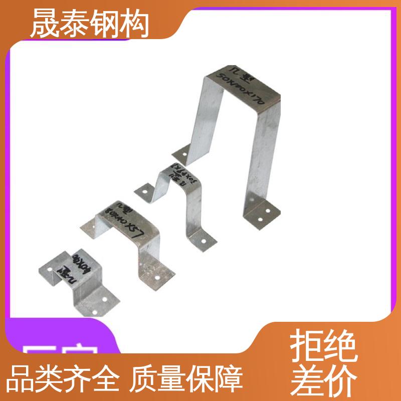 晟泰 可来图定制 抗氧化 加宽加厚 钢结构次檩条支撑件