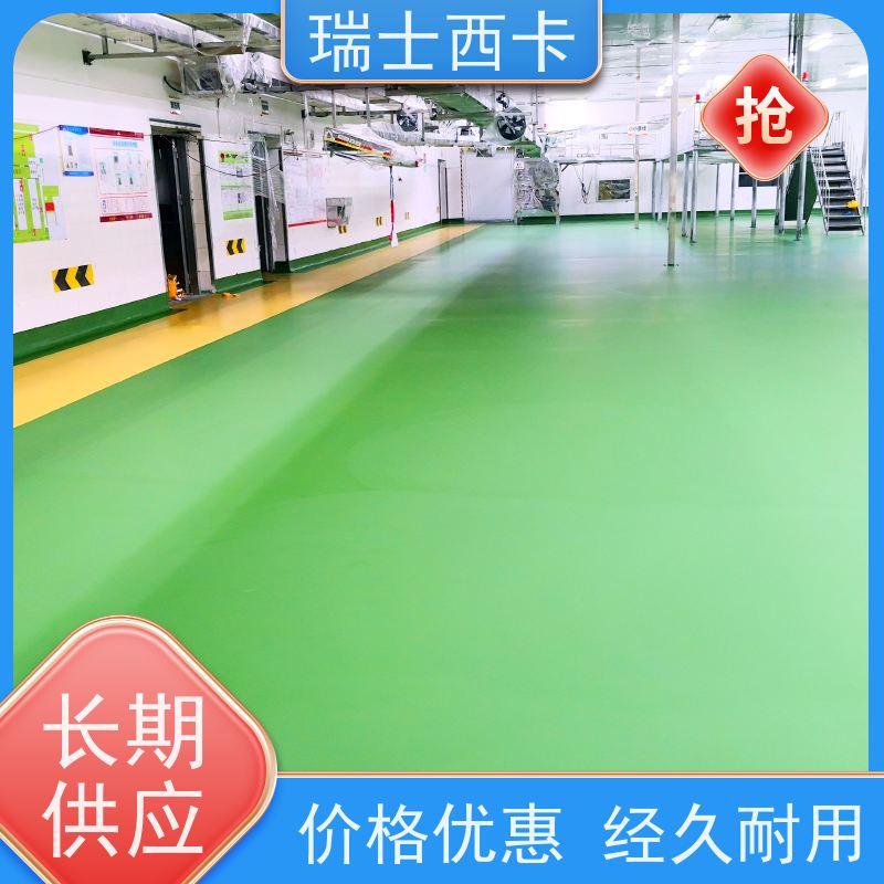 瑞士西卡 地面使用液体 抗渗性能强 早强高强 严选原材 品质放心