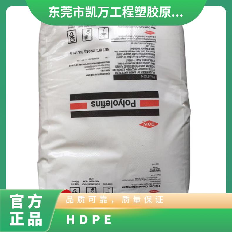 凯万工程塑胶 HDPE 美国陶氏 DGDB-3485 管材级 电线电缆 抗紫外增韧