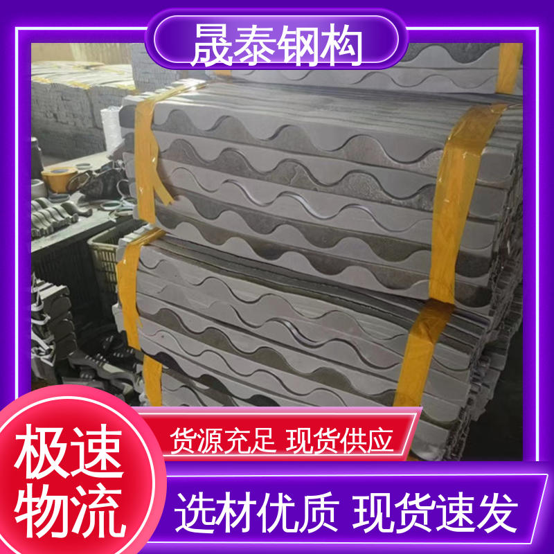 晟泰钢构 波纹板 耐老化 780型泡沫堵头 当天发出