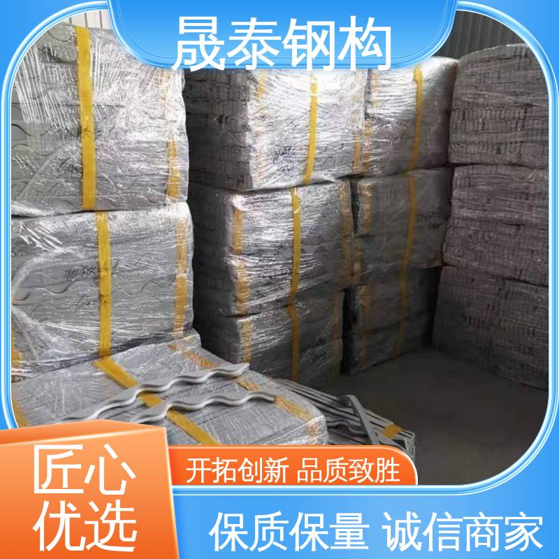 耐老化 波纹板 大量现货 横搭墙面板波浪防水密封胶条 晟泰