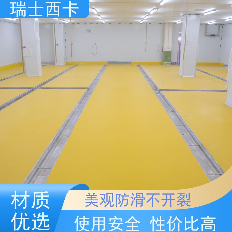 瑞士西卡 薄涂 防水透气耐腐蚀 自流性好 做工精良