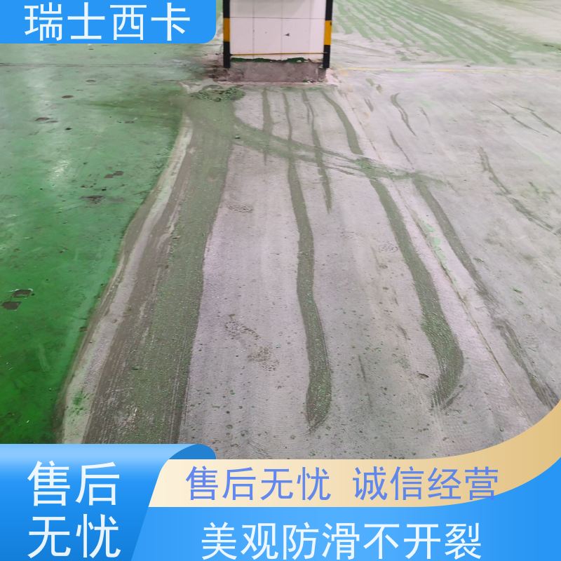 瑞士西卡 底漆 抗渗性能强 早强高强 物流配送 发货快