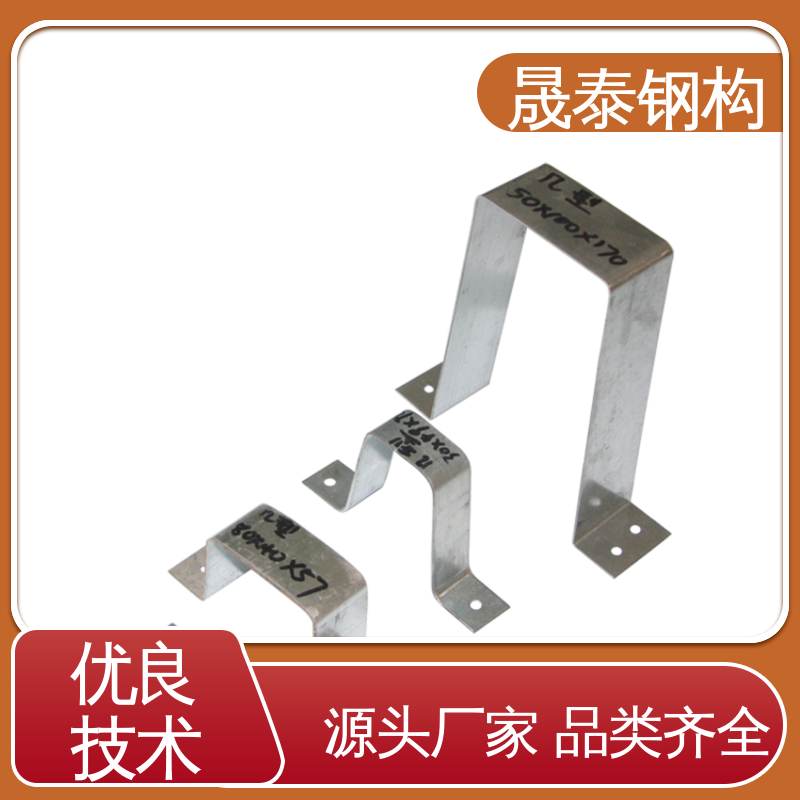 晟泰钢构 金属屋面 钢结构次檩条支撑件 不易变形 加宽加厚