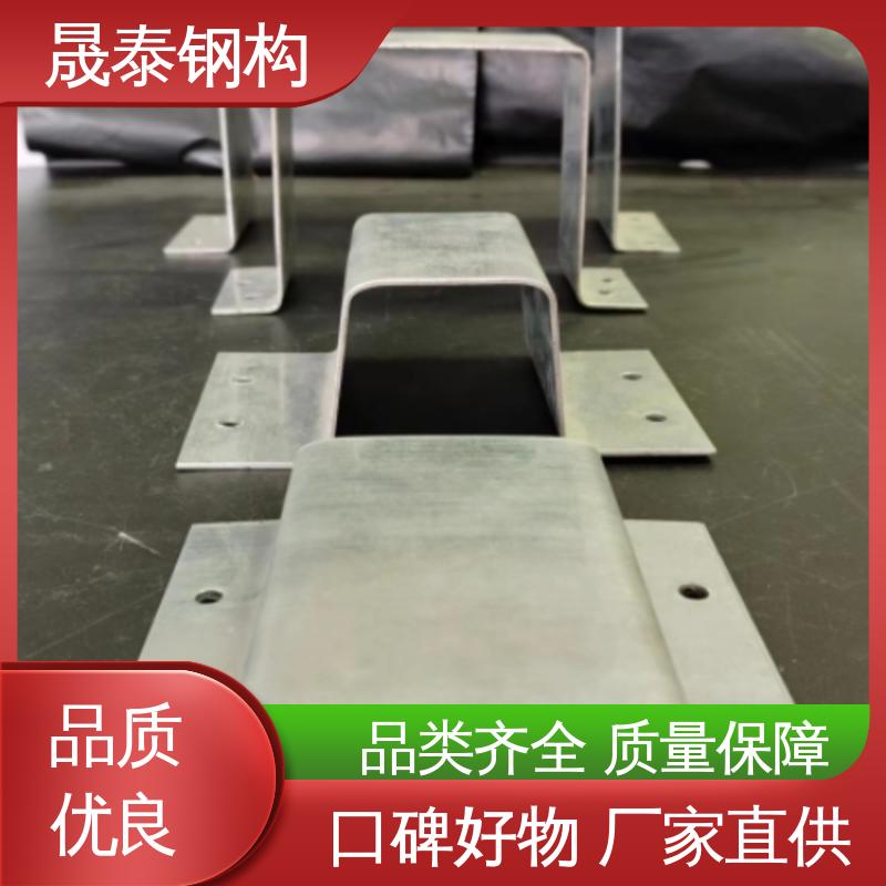 晟泰钢构 不易变形 加宽加厚 批量定制 钢结构彩钢瓦几字型固定