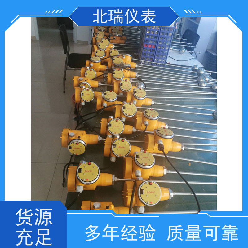 北瑞仪表 多领域可用 精度高 售后无忧 诚信经营 一体式磁致伸缩液位计