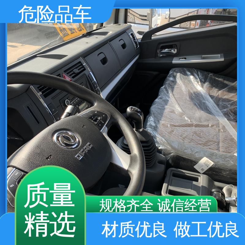 东风多利卡D6 密封防火阻燃性好 蓝牌车型 爆破器材运输车 厢式车