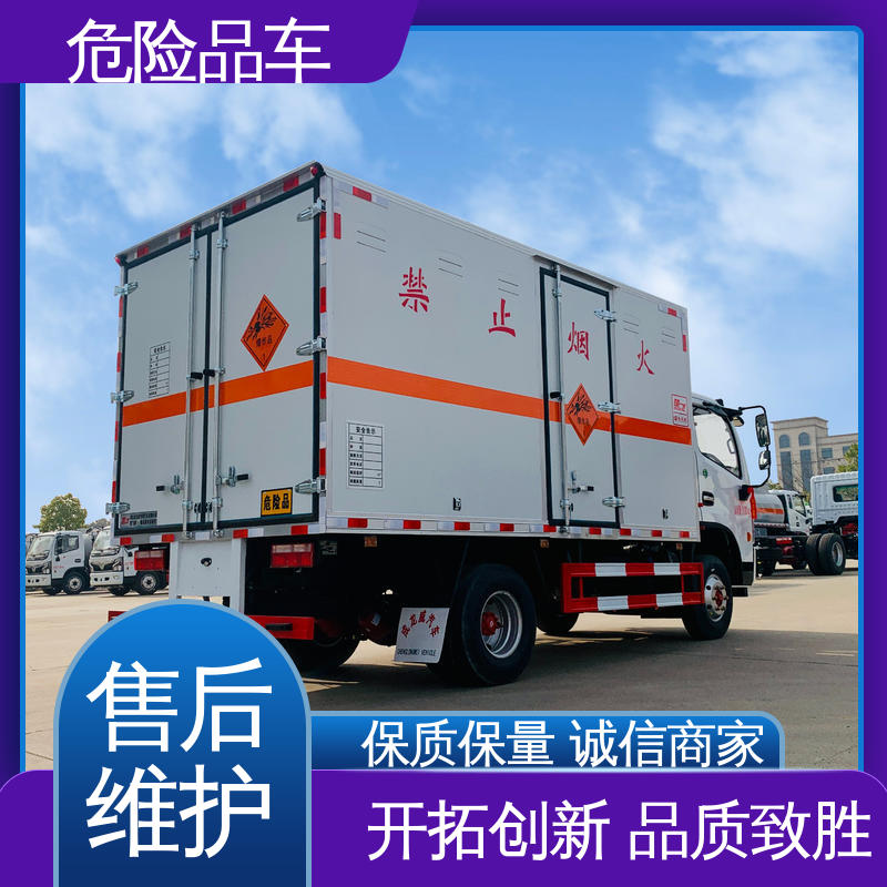 东风 密封防火阻燃性好 厢式车 爆破物品运输车 蓝牌车型