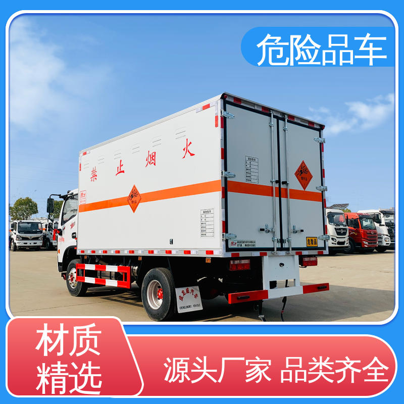 民爆车 蓝牌车型 爆破器材运输车 全国配送安心上户 东风D6