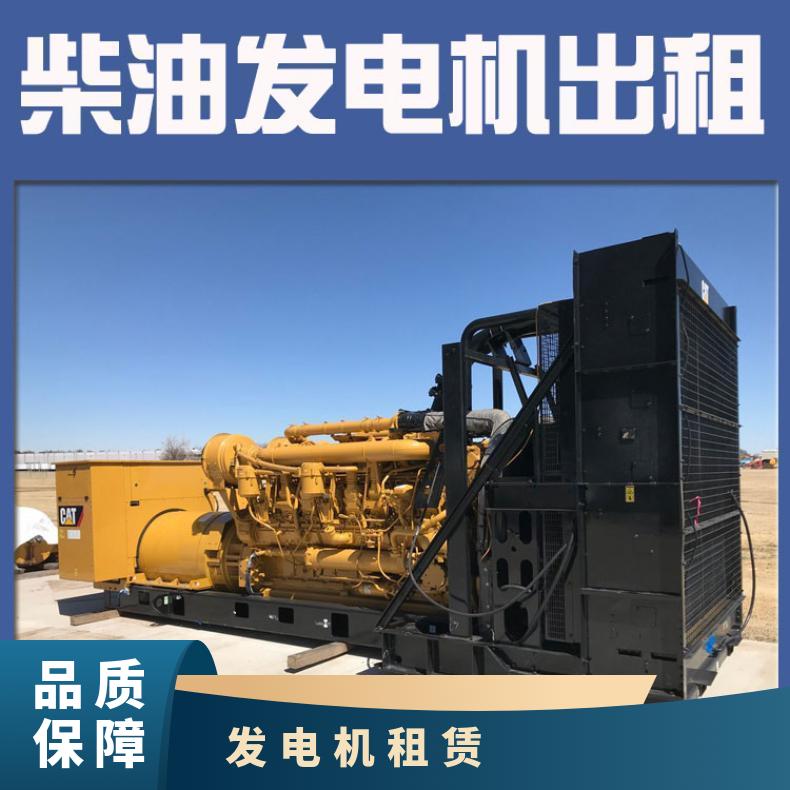 康明斯发电机租赁出租 工厂工地停电断电 普 洱移动式应急电源车
