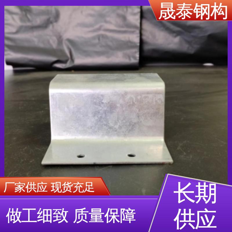 晟泰 金属屋面几字檩条型钢 钢结构几字形支座折件 强度高