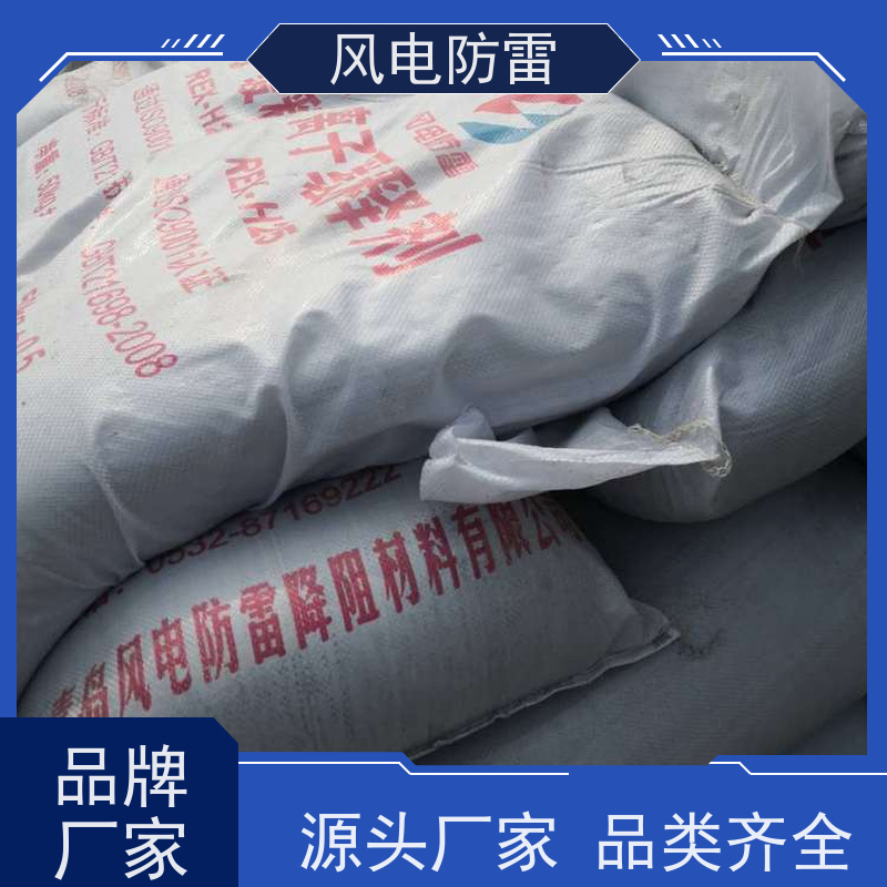 风电防雷 山 东接地施工 降 阻效果好 规格齐全 可定制