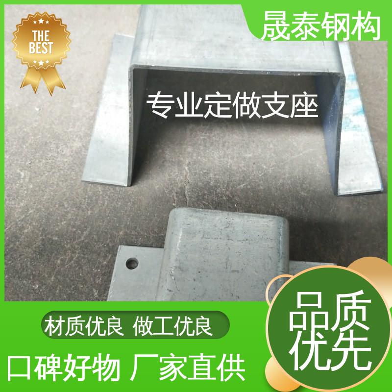 镀锌材质 可来图定制 源头厂家 钢结构次檩条支撑件 晟泰钢构