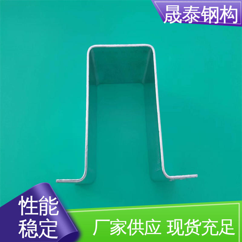 晟泰钢构 镀锌材质 源头厂家 可来图定制 几字钢衬檩
