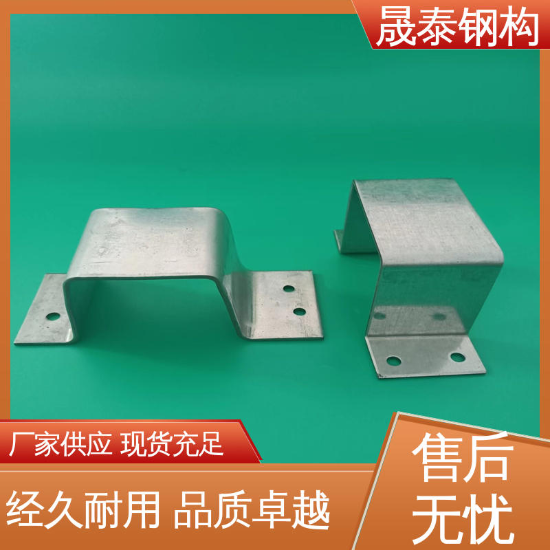 彩钢瓦几字型支架固定底座 镀锌材质几字檩条型钢