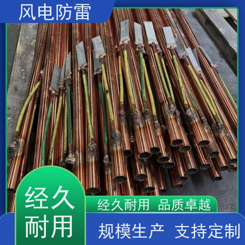 风电防雷 57*3000mm离子接地极 规格齐全 可定制 降 阻效果好