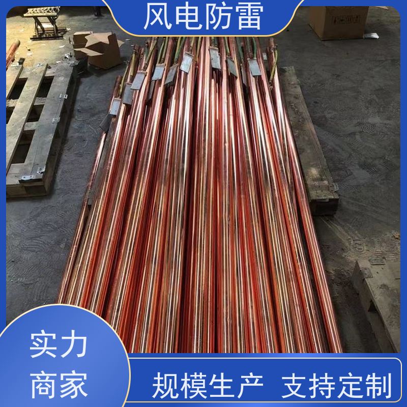 风电防雷 50*15000mm离子接地极 减少地网占用土地面积 阻非 金 属材料