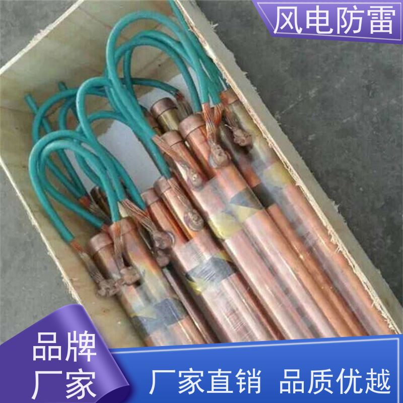 风电防雷 减少地网占用土地面积 安装简便 节省人工成本 等离子接地极