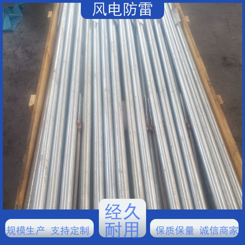 风电防雷 铜包钢离子接地极 性能稳定 使用安全 安装简便 节省人工成本