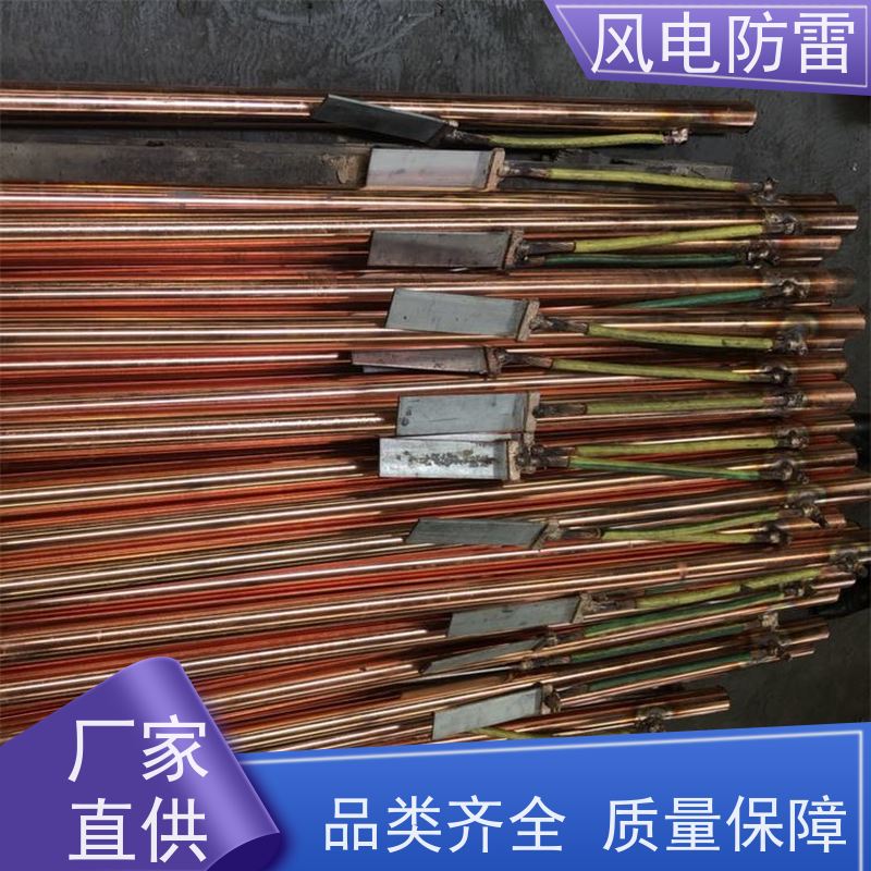 风电防雷 50*15000mm离子接地极 降 阻材料 厂 家出售 价美物优