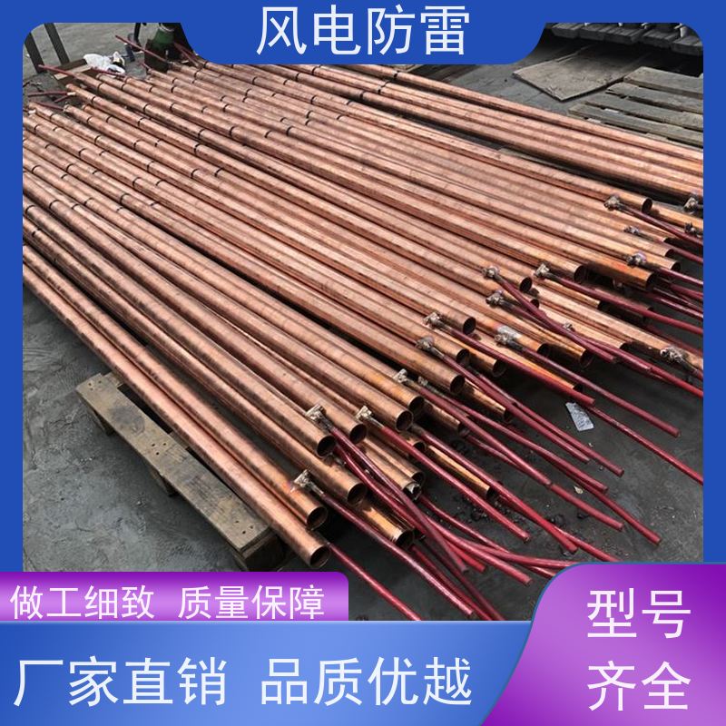 风电防雷 54*3000mm离子接地极 规格齐全 可定制 非 金 属石 墨选材