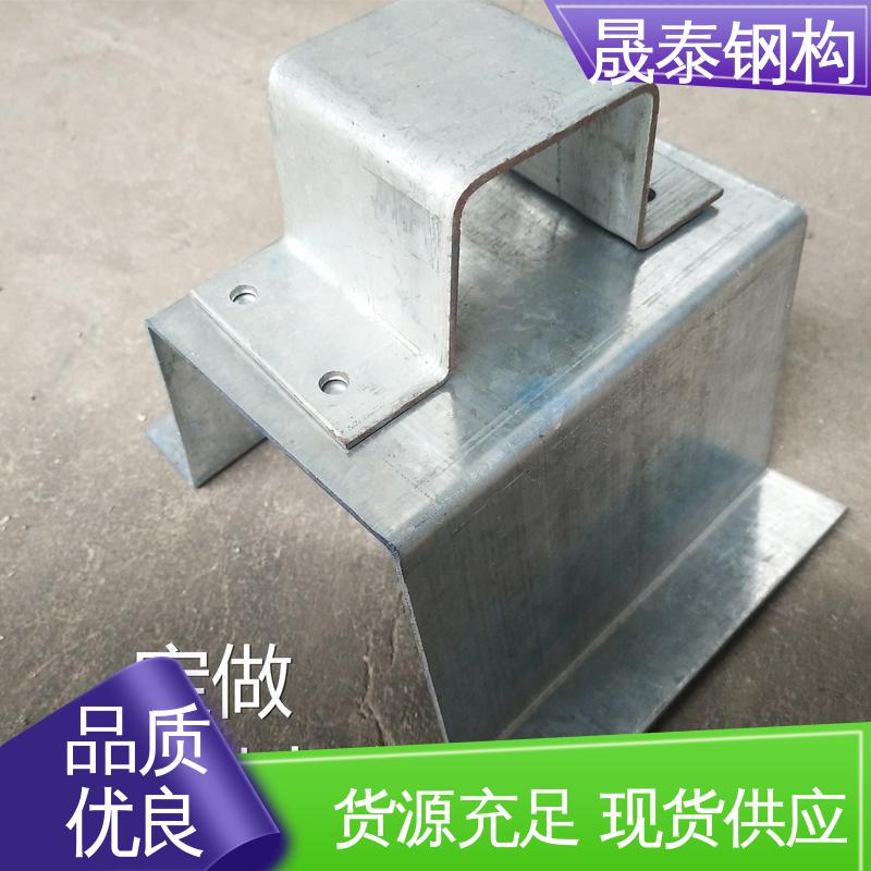 镀锌几字形固定支座支撑件 几字檩条型钢防腐耐锈 晟泰