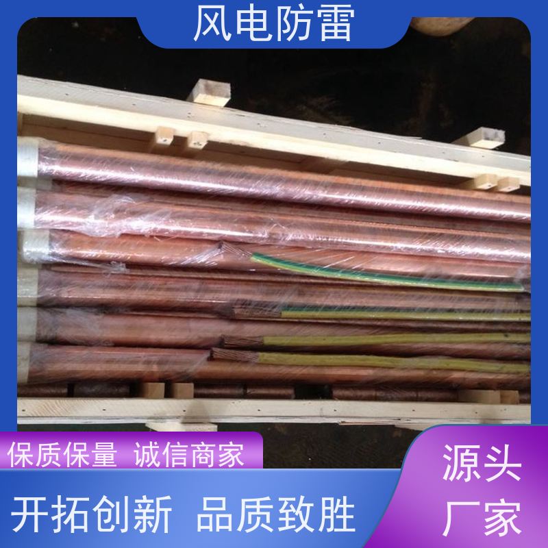 风电防雷 54*3000mm离子接地极 特殊非 金 属材料 性能稳定 使用安全