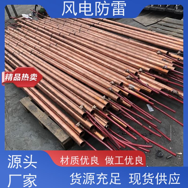 风电防雷 深井垂直离子接地极50*3000mm 厂 家出售 价美物优 降 阻材料 