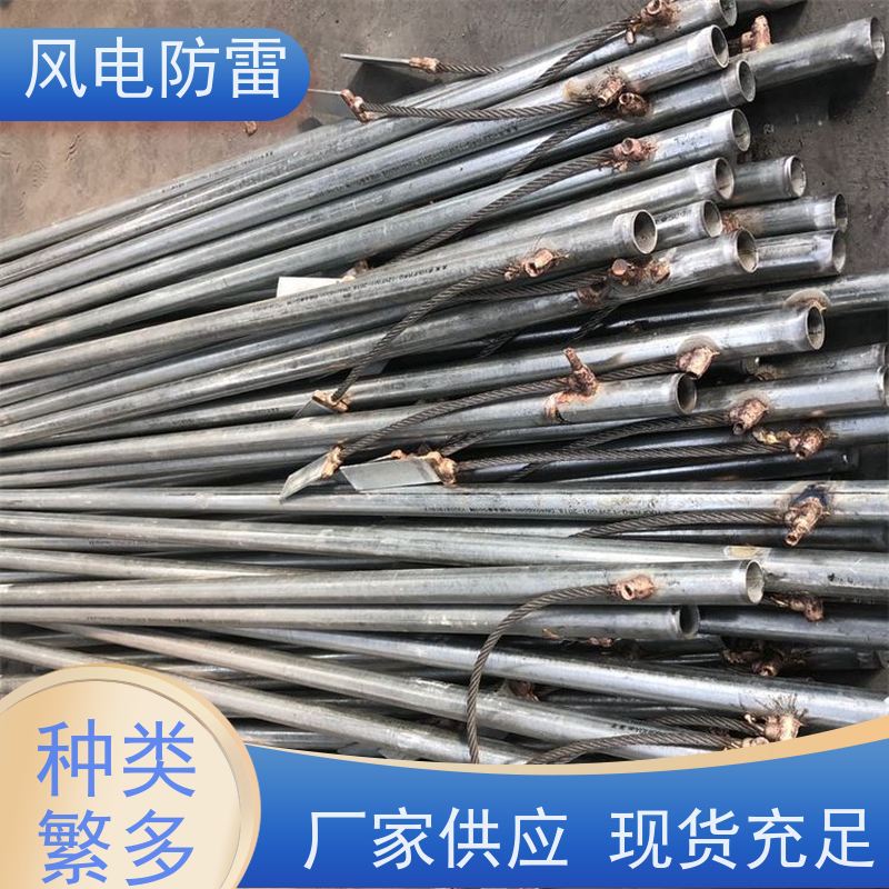 风电防雷 厂 家出售 价美物优 阻非 金 属材料 54*3000mm离子接地极