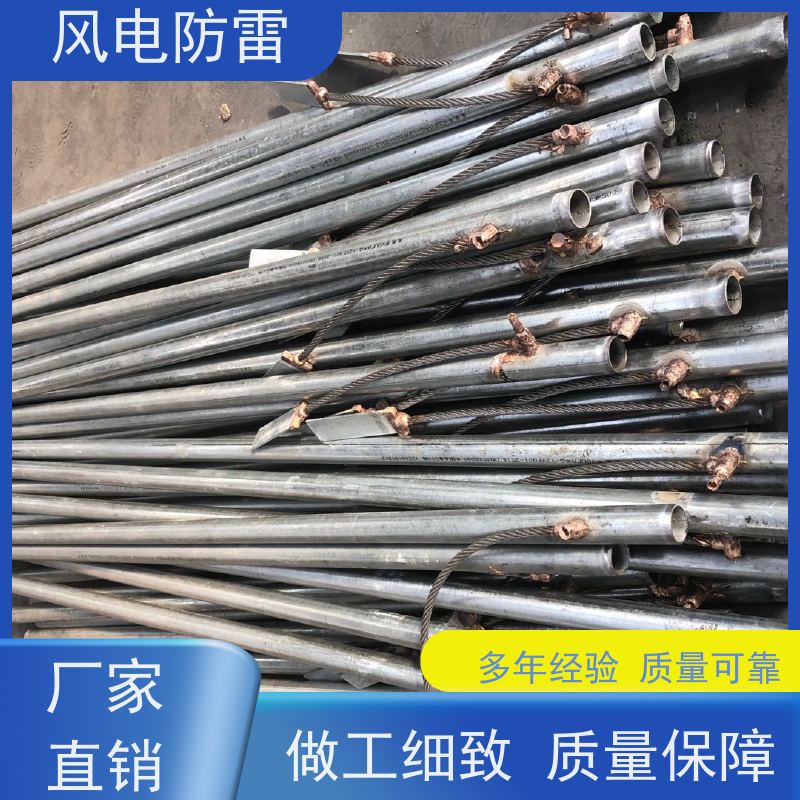 风电防雷 铜包钢离子接地极 降 阻材料 减少地网占用土地面积