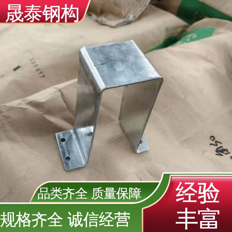 晟泰 加宽加厚 可来图定制 几字钢衬檩 镀锌材质