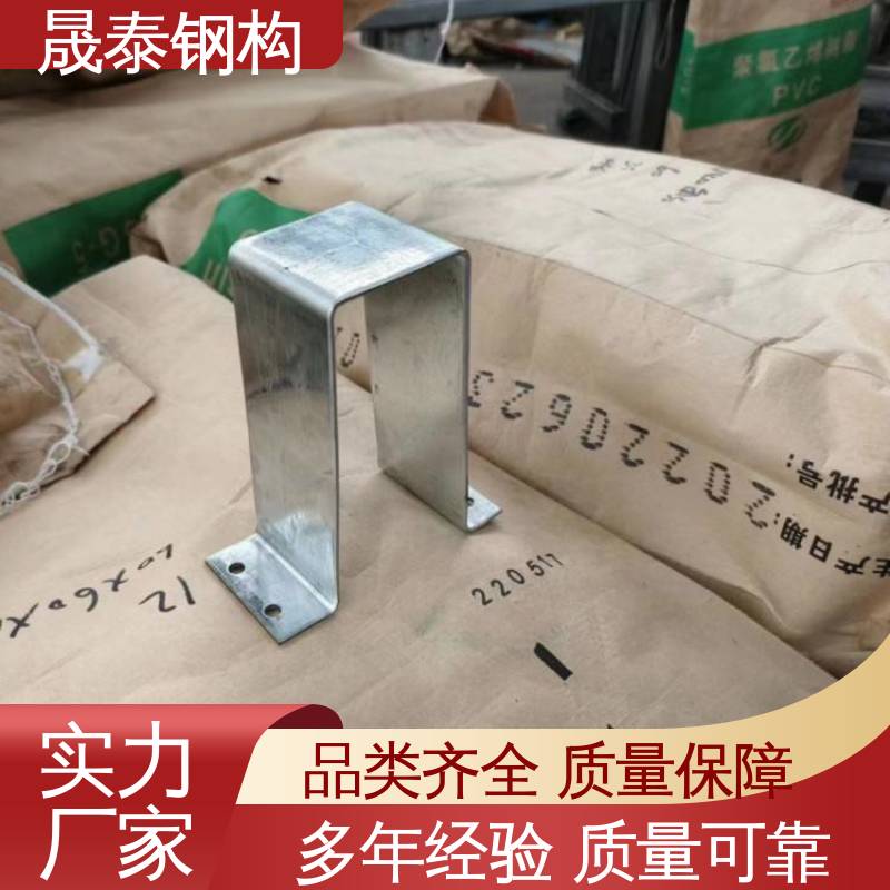 钢结构次檩条支撑件 金属屋面板附檩几字形支架
