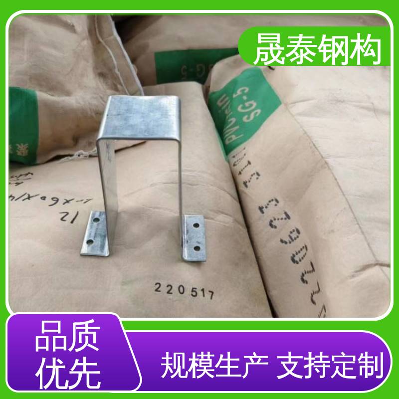 不易变形 源头厂家 钢结构次檩条支撑件 暗扣支架 晟泰