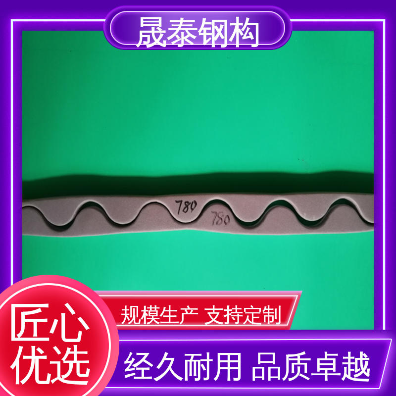 晟泰钢构 防尘 横搭墙面板波浪防水密封胶条 当天发出
