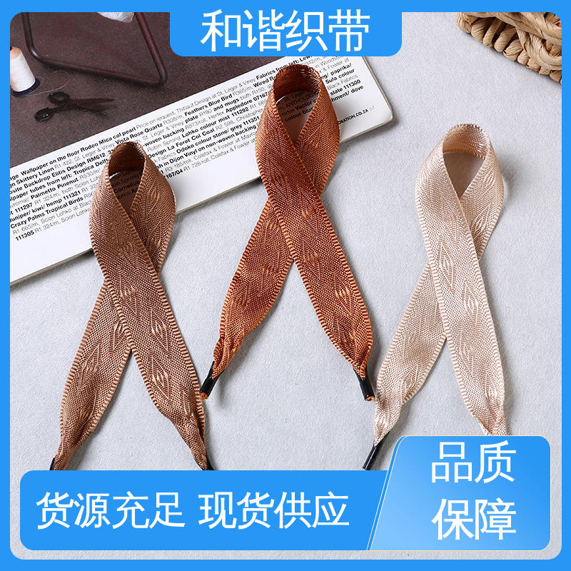 和谐织带 彩色涤纶 包装礼品带 造型美观 自然柔顺 源厂直供 品质致胜