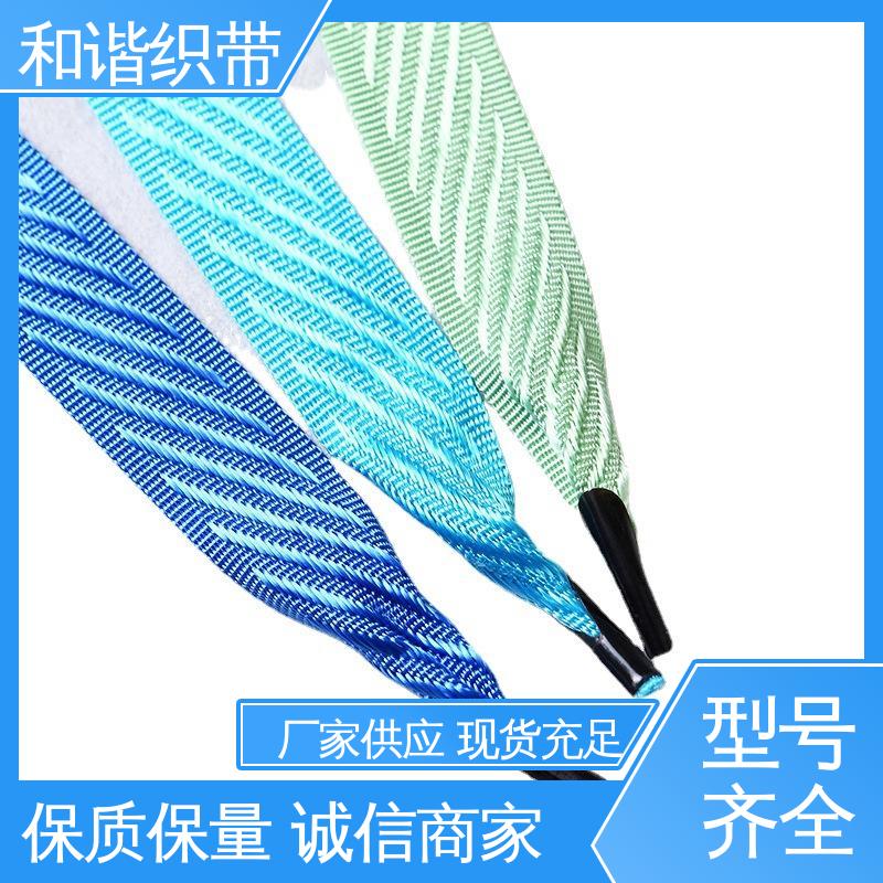 和谐 涤纶 斜纹仿尼龙带 优雅精美 韧性十足 经久耐用 品质卓越