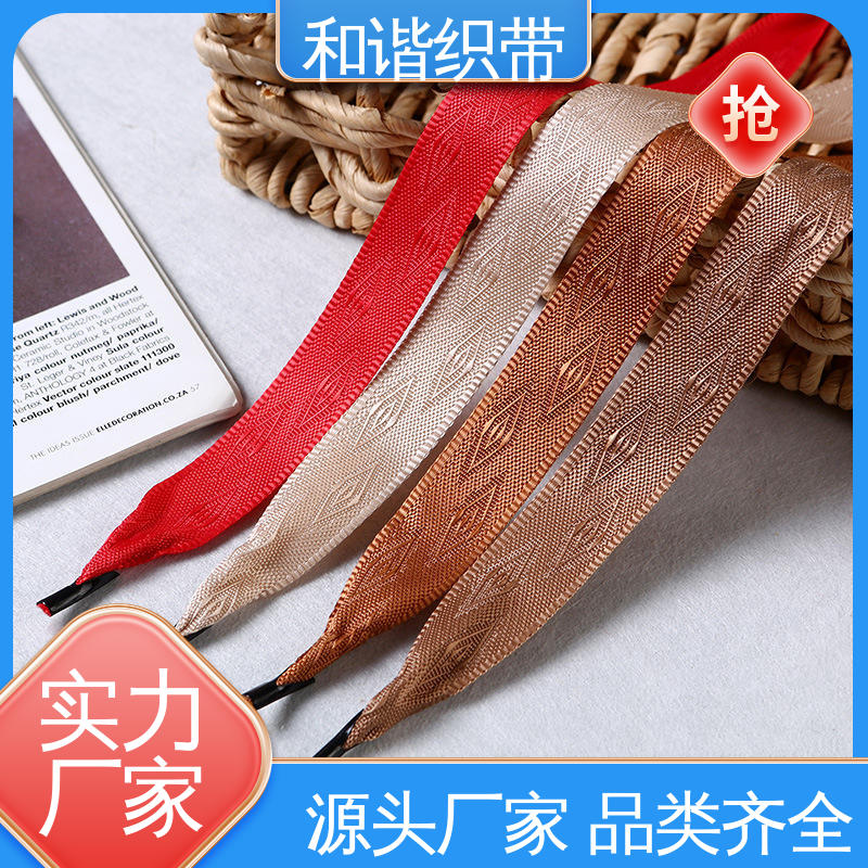 和谐织带 彩色涤纶 斜纹仿尼龙带 多样可选 弹性适宜 真材实料 寿命较长