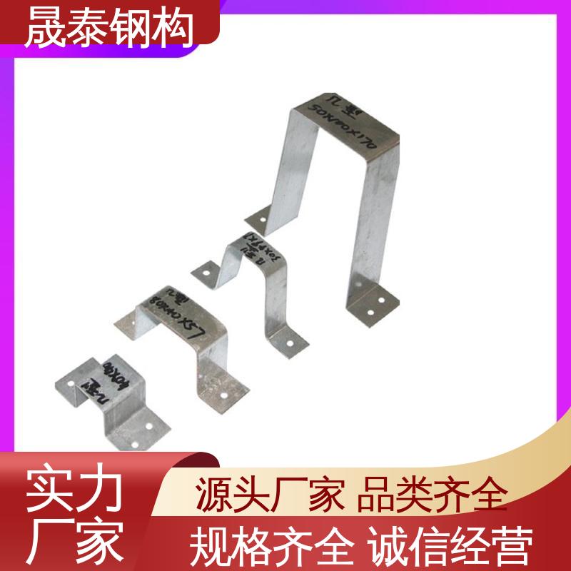 镀锌材质几字形暗扣支架 几字檩条型钢防腐耐磨 晟泰