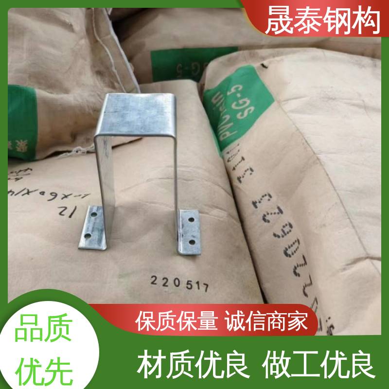 定制 几字钢衬檩镀锌材质 金属屋面钢结构几字形支座镀锌折件