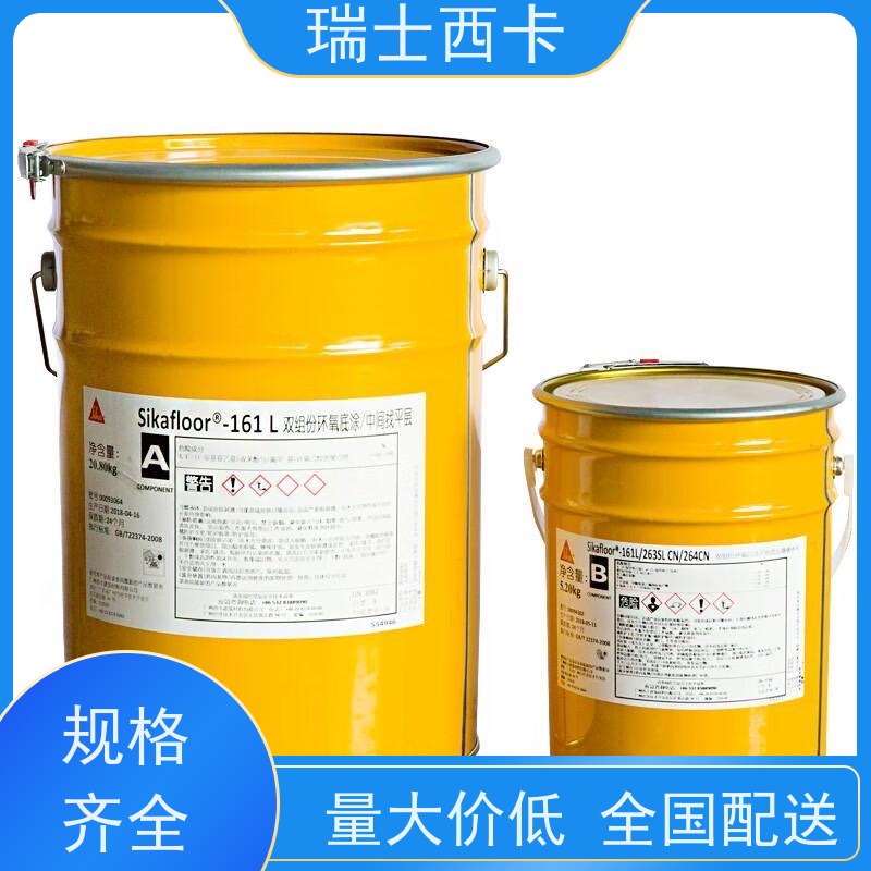 瑞士西卡 内外墙施工用 耐盐水性好 国标级别 经久耐用