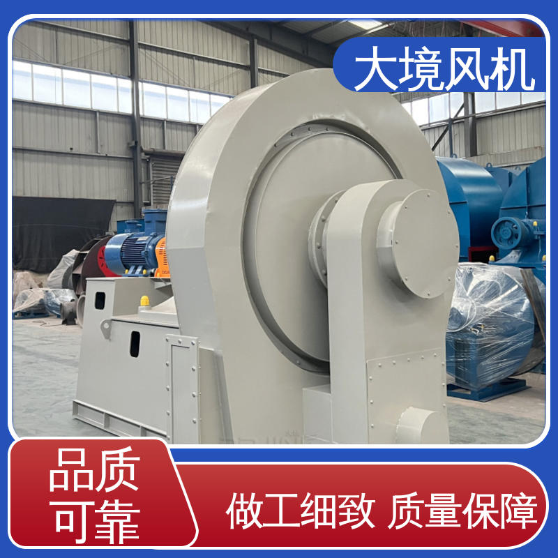 大境 精准服务 严格把控 非标化工厂风机 整体钢板支架