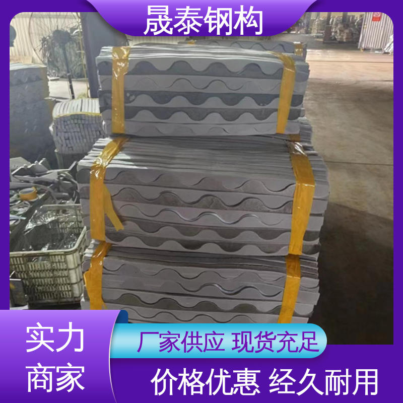 波纹板 横搭墙面板波浪防水密封胶条 大量现货 晟泰钢构
