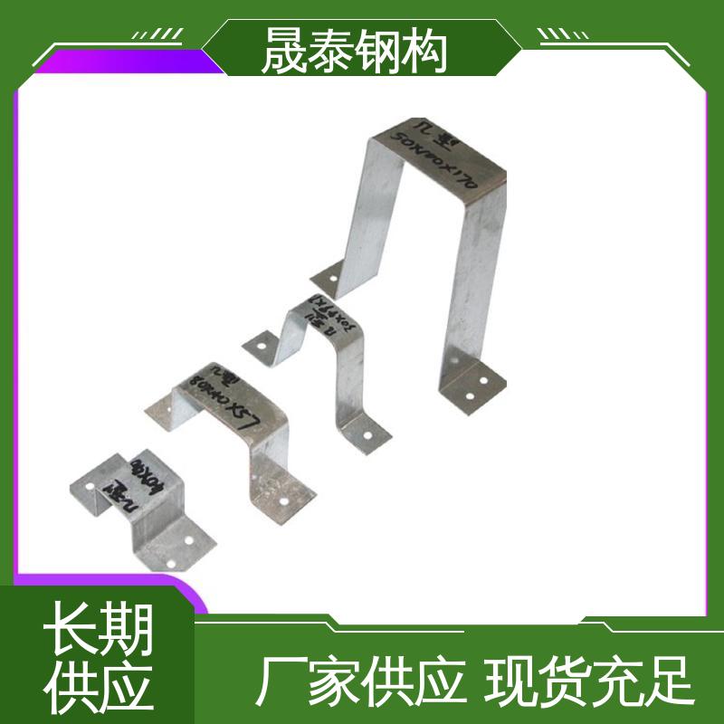 高强度几字钢 彩钢瓦几字檩条型钢防腐耐磨 热镀锌暗扣底座
