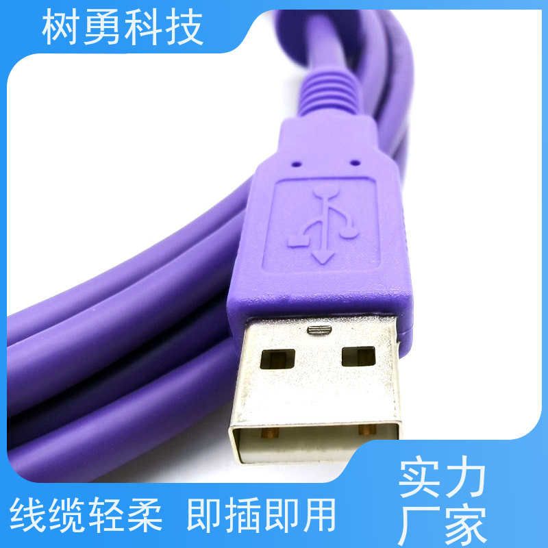  USB2.0双层屏蔽数据线 外形美观 节省空间 支持热插拔