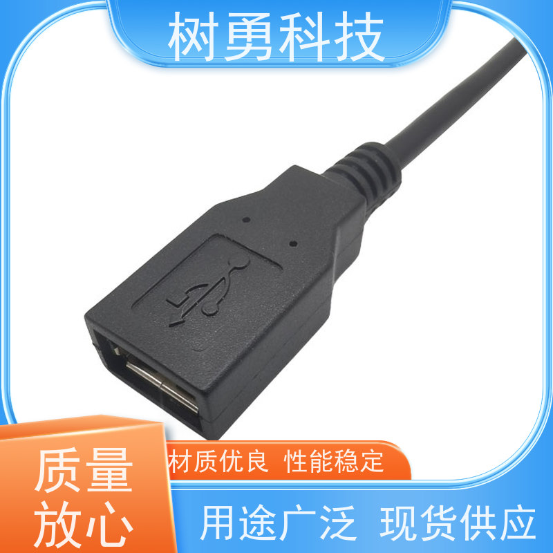  USB2.0双层屏蔽数据线 使用方便 接触良好 传输速度快